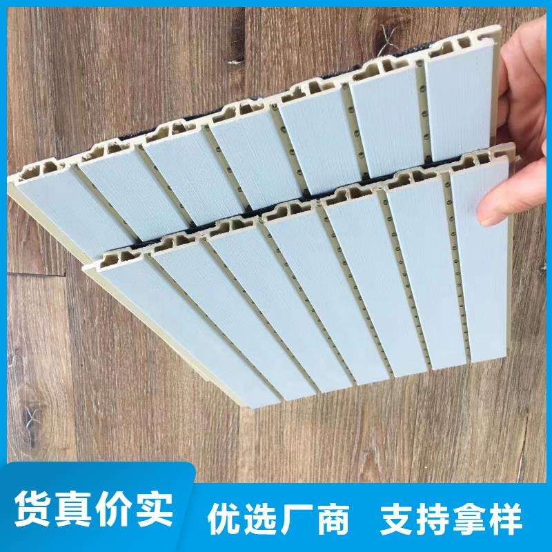 【竹木纤维吸音板竹木纤维集成墙板省心又省钱】
