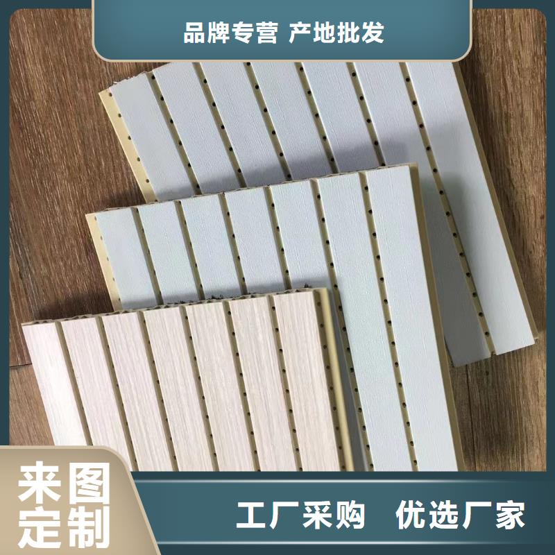 竹木纤维吸音板铝单板当日价格