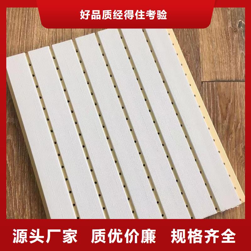 竹木纤维吸音板塑木复合材料诚信经营质量保证