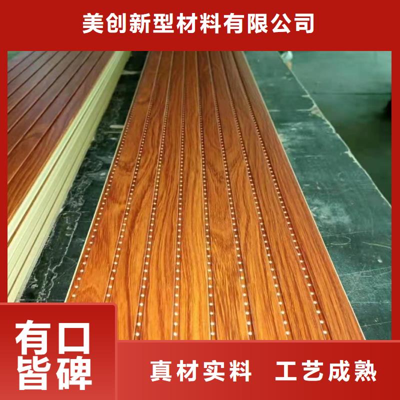生态木天花吊顶-视频-生态木天花吊顶_山西省阳泉市市场覆盖盂县|平定|晋中|临汾|吕梁|长治|太原|朔州|忻州等