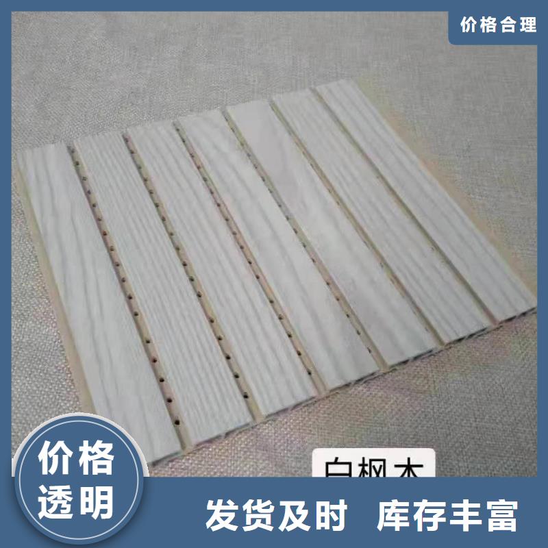 供应链环保吸音板品牌-报价