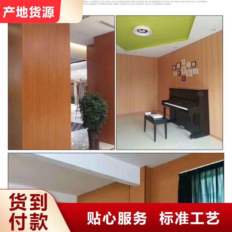 生态木天花吊顶-视频-生态木天花吊顶-广西省贺州市八步|钟山|贵港|来宾|玉林|南宁|防城港当地经销商