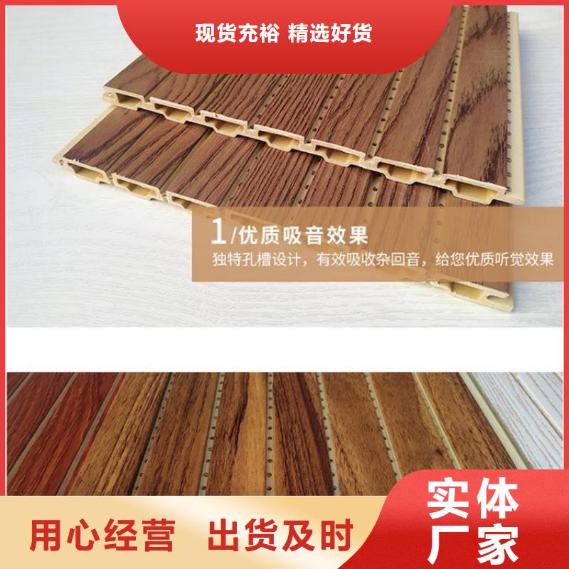 生态木天花吊顶-视频-生态木天花吊顶-广西省贺州市八步|钟山|贵港|来宾|玉林|南宁|防城港当地经销商
