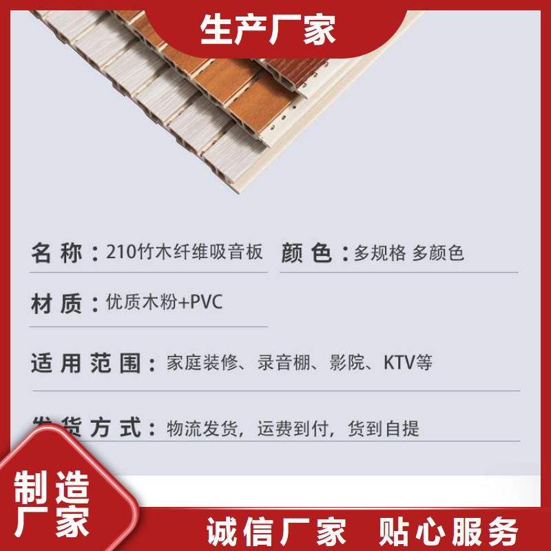 生态木天花吊顶-视频-生态木天花吊顶|安徽省蚌埠市|固镇|禹会|池州|阜阳|宣城|合肥