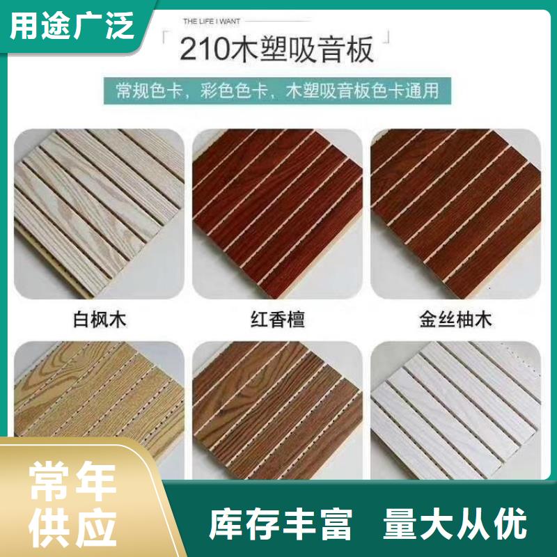 生态木天花吊顶-视频-生态木天花吊顶|安徽省蚌埠市|固镇|禹会|池州|阜阳|宣城|合肥