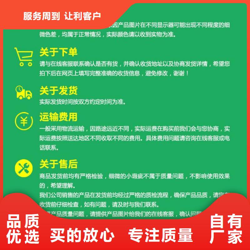 【竹木纤维吸音板塑木复合材料量大更优惠】