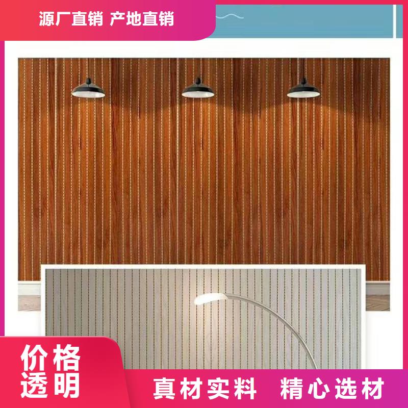 竹木纤维吸音板铝单板当日价格