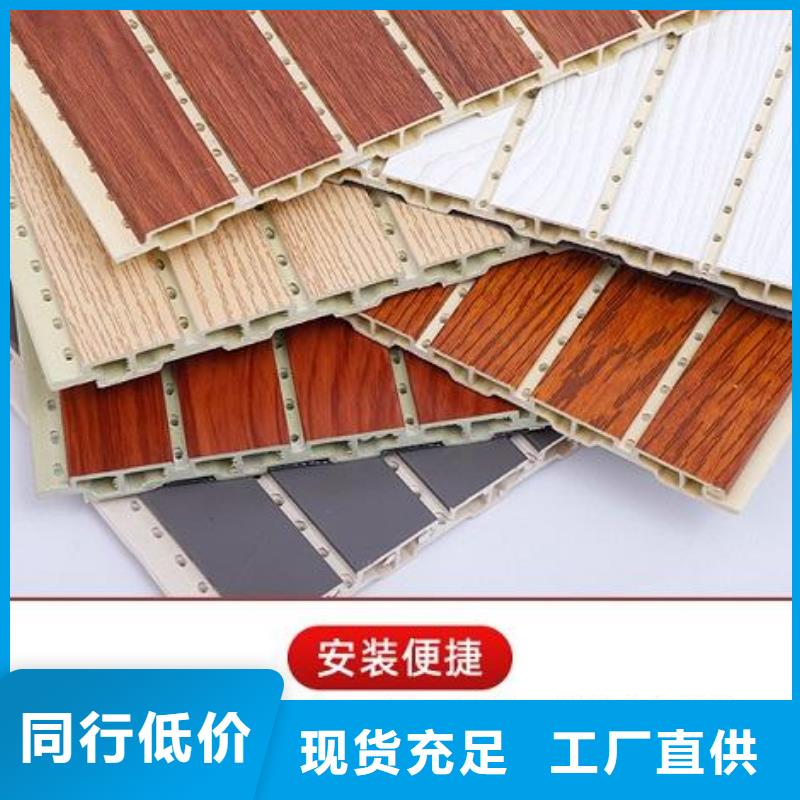 竹木纤维吸音板塑木复合材料诚信经营质量保证