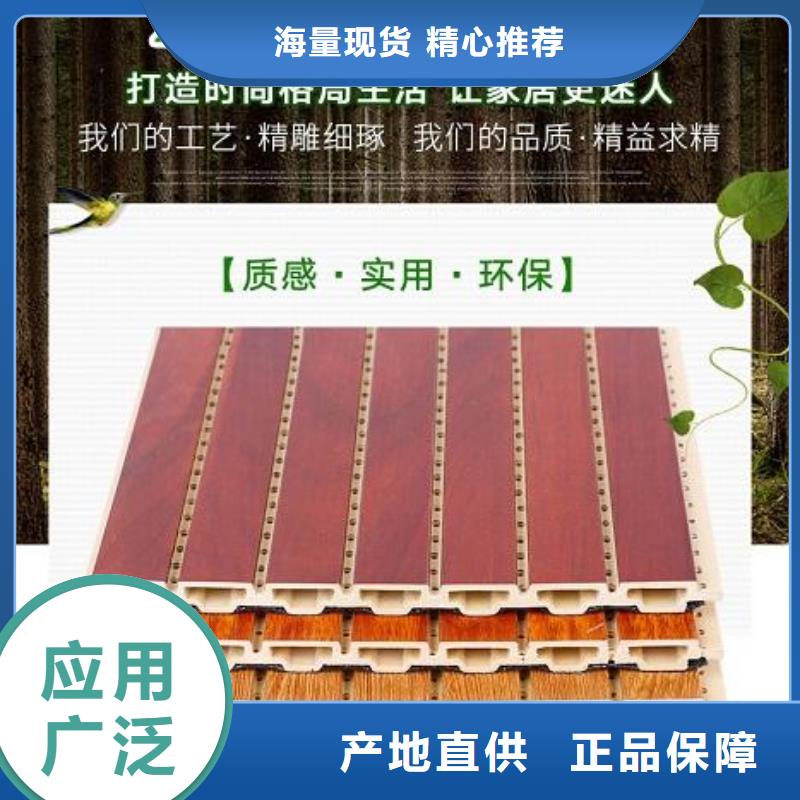 竹木纤维吸音板生态木天花吊顶实力商家供货稳定