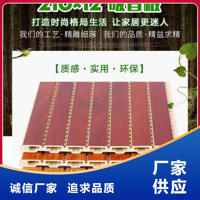 生态木天花吊顶-视频-生态木天花吊顶_山西省阳泉市市场覆盖盂县|平定|晋中|临汾|吕梁|长治|太原|朔州|忻州等