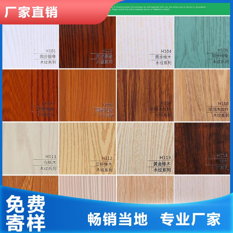生态木天花吊顶-视频-生态木天花吊顶-广西省贺州市八步|钟山|贵港|来宾|玉林|南宁|防城港当地经销商