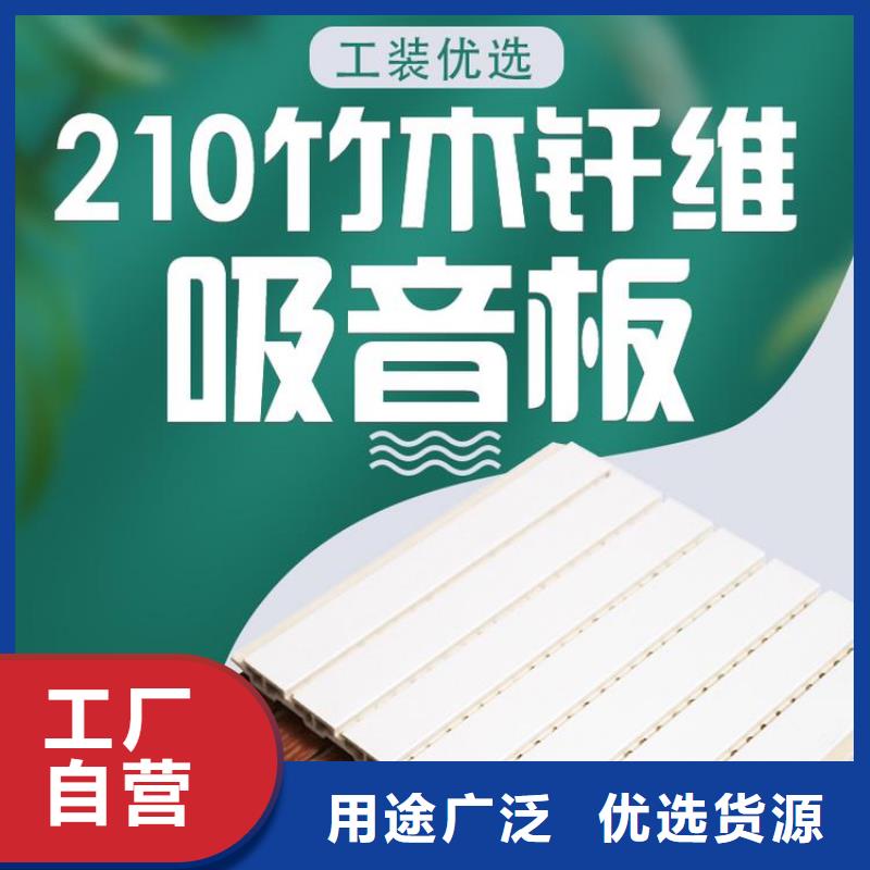 生态木天花吊顶-视频-生态木天花吊顶-广西省贺州市八步|钟山|贵港|来宾|玉林|南宁|防城港当地经销商