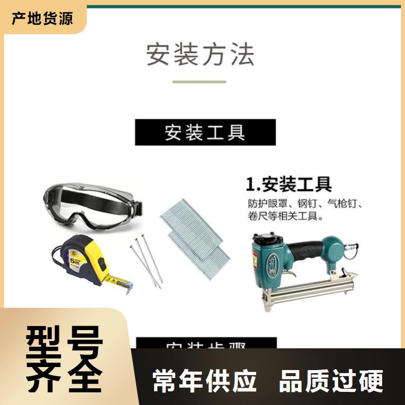 生态木天花吊顶-视频-生态木天花吊顶-广西省贺州市八步|钟山|贵港|来宾|玉林|南宁|防城港当地经销商
