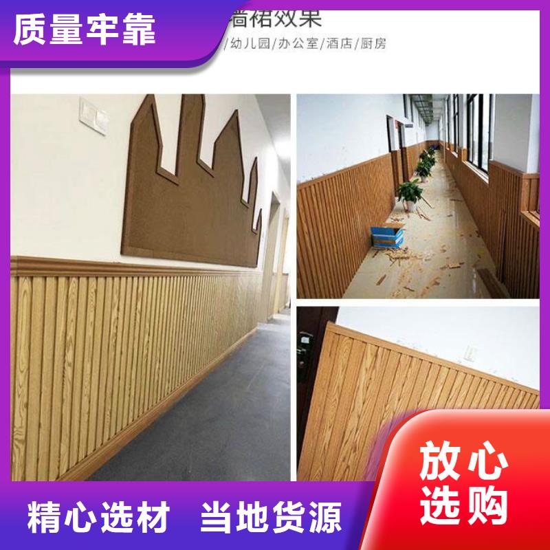 竹木纤维吸音板【户外墙板】欢迎来厂考察