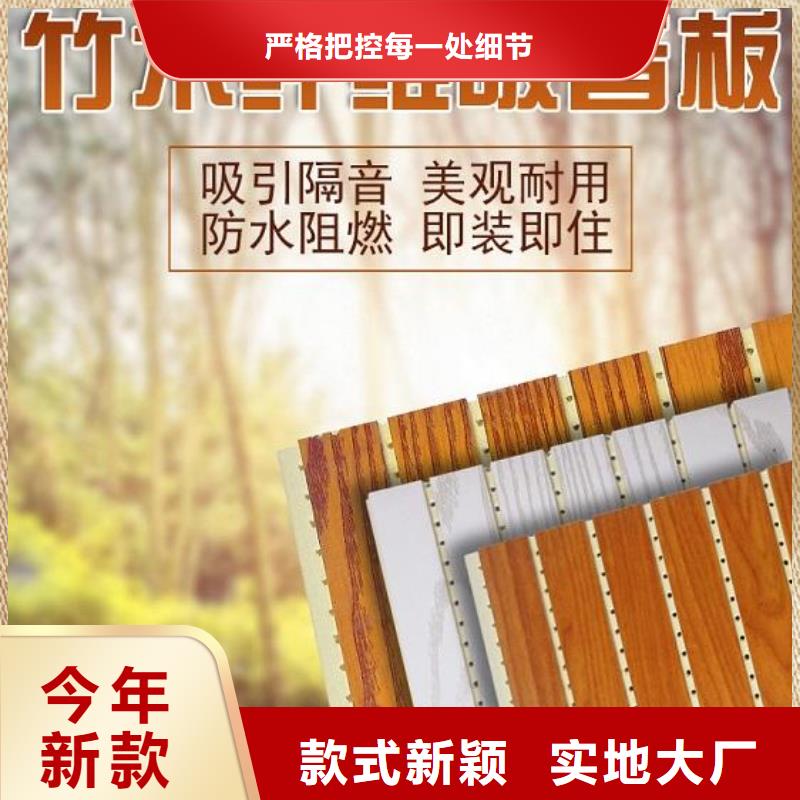 竹木纤维吸音板【户外墙板】欢迎来厂考察