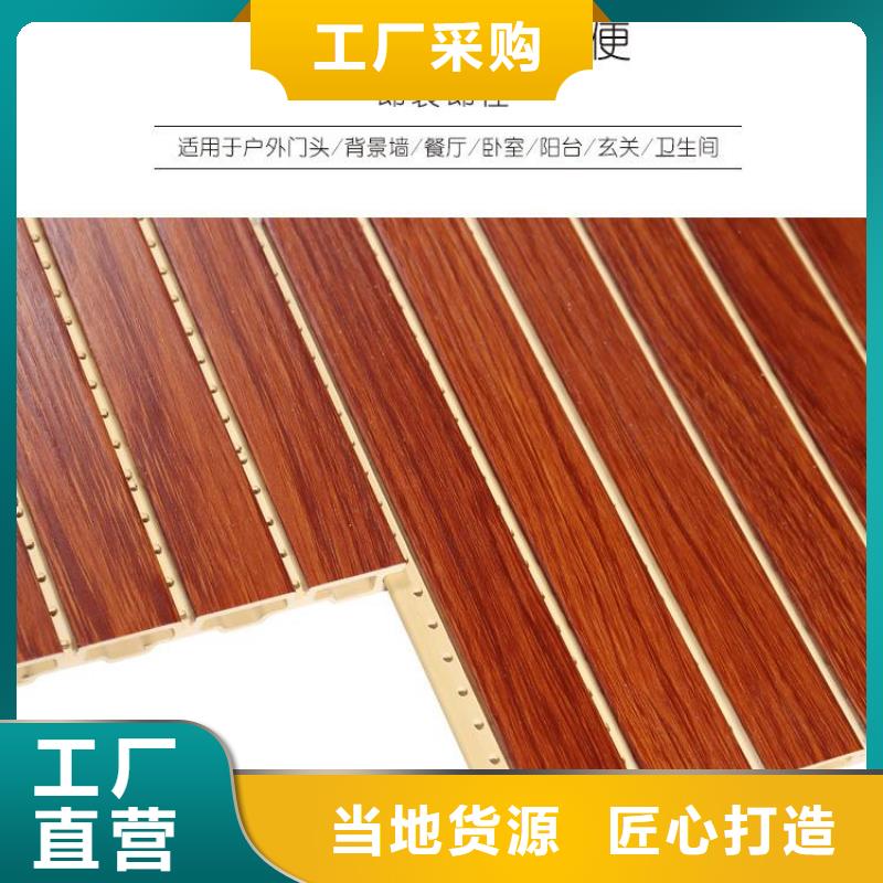 生态木天花吊顶-视频-生态木天花吊顶_山西省阳泉市市场覆盖盂县|平定|晋中|临汾|吕梁|长治|太原|朔州|忻州等