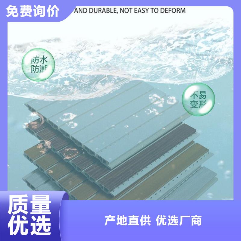 竹木纤维吸音板生态木天花吊顶实力商家供货稳定