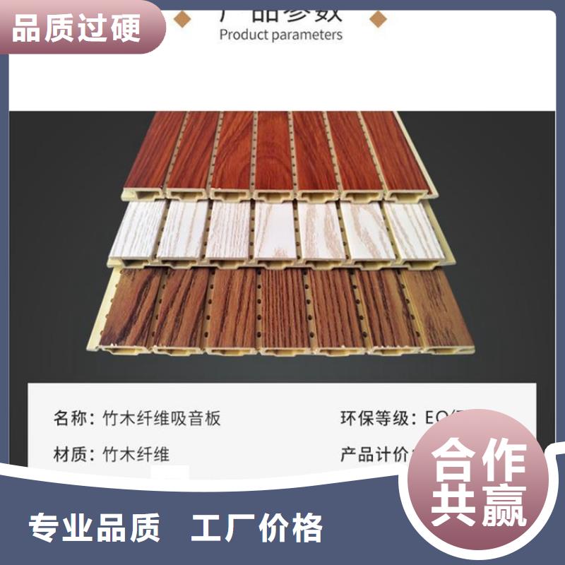 生态木天花吊顶-视频-生态木天花吊顶-广西省贺州市八步|钟山|贵港|来宾|玉林|南宁|防城港当地经销商