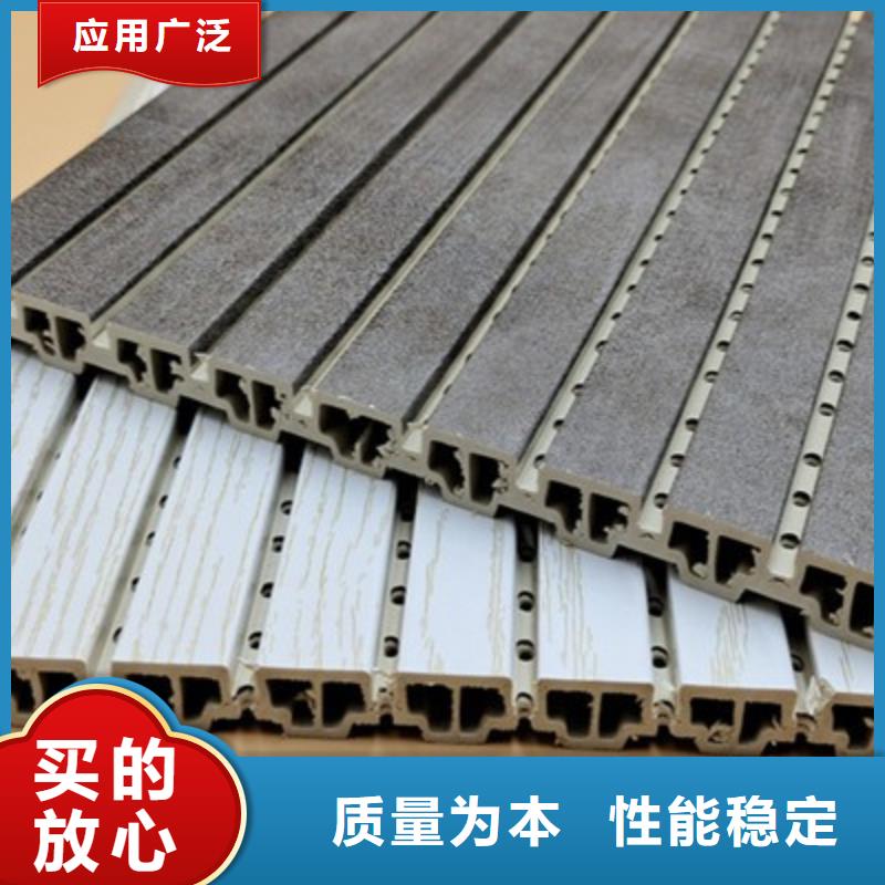 竹木纤维吸音板铝单板当日价格