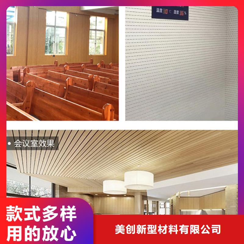 生态木天花吊顶-视频-生态木天花吊顶_山西省阳泉市市场覆盖盂县|平定|晋中|临汾|吕梁|长治|太原|朔州|忻州等