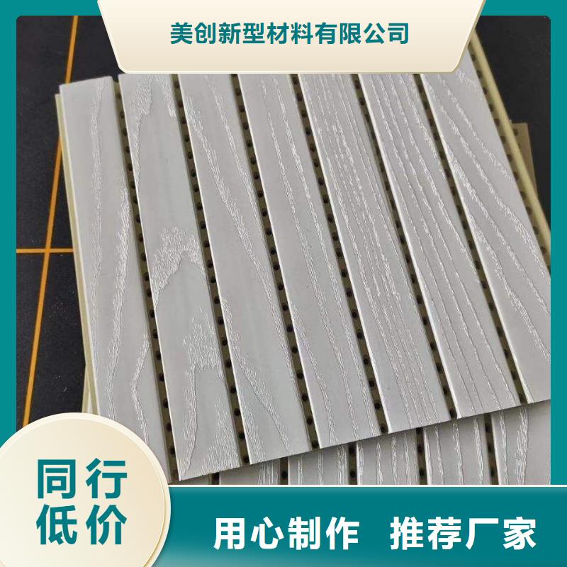 生态木天花吊顶-视频-生态木天花吊顶_山西省阳泉市市场覆盖盂县|平定|晋中|临汾|吕梁|长治|太原|朔州|忻州等