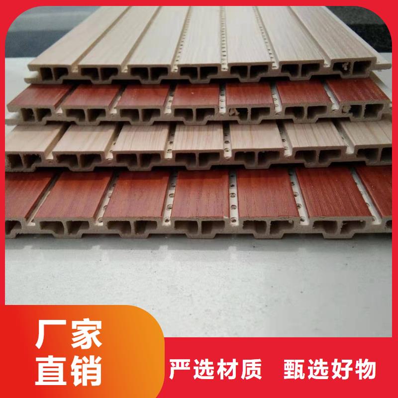 【竹木纤维吸音板塑木复合材料量大更优惠】