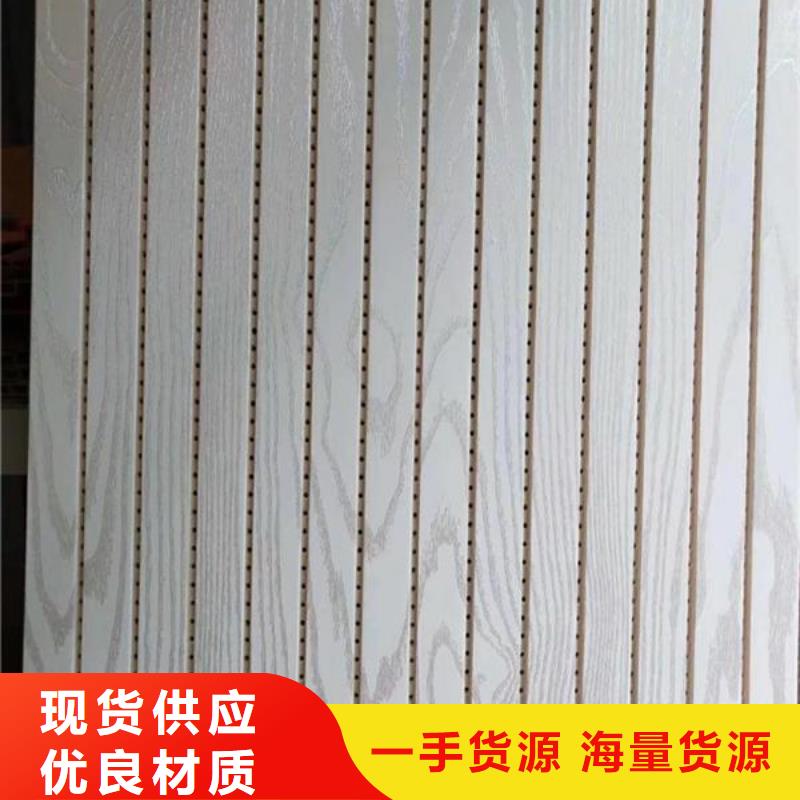 竹木纤维吸音板生态木天花吊顶实力商家供货稳定