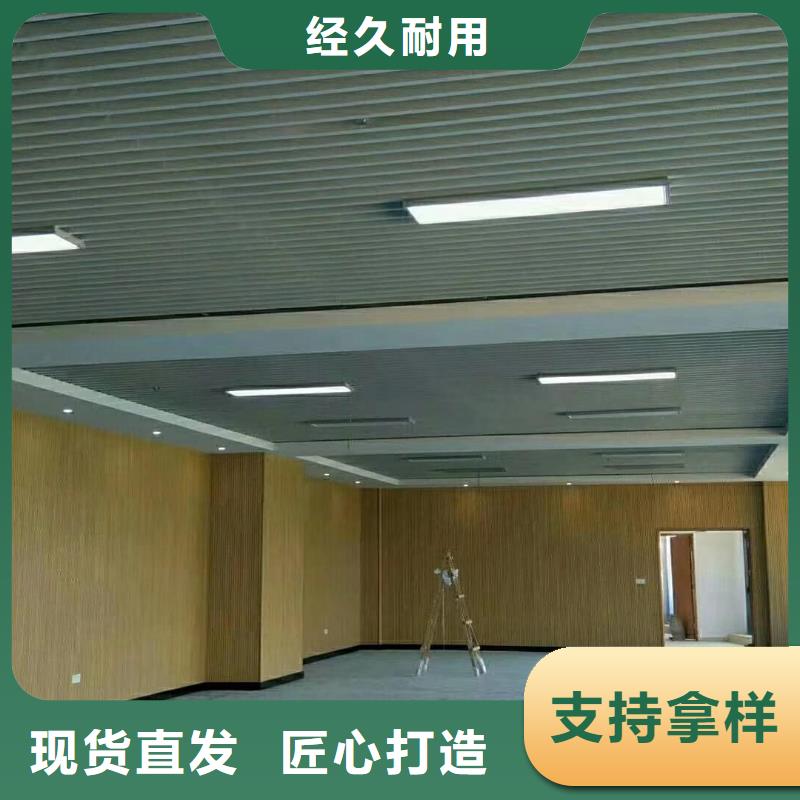 【竹木纤维吸音板塑木复合材料量大更优惠】