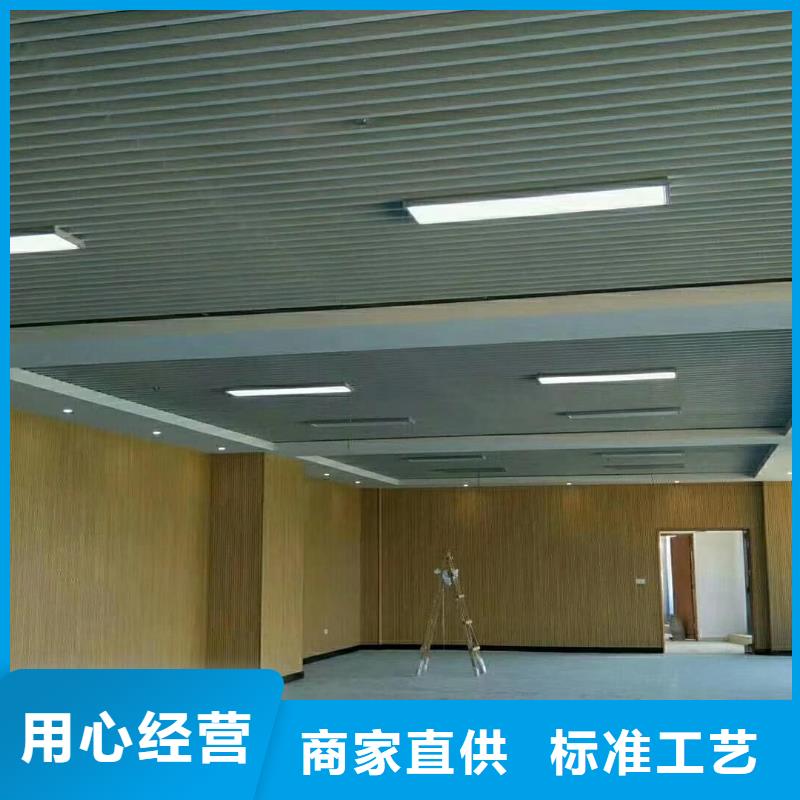 供应链环保吸音板品牌-报价