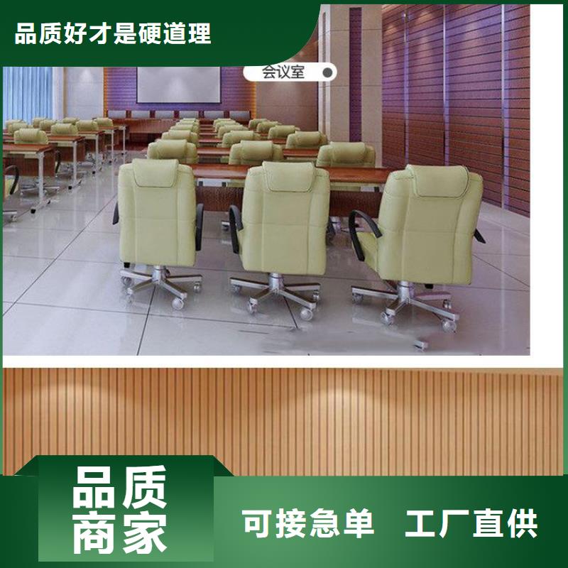 【竹木纤维吸音板塑木复合材料量大更优惠】