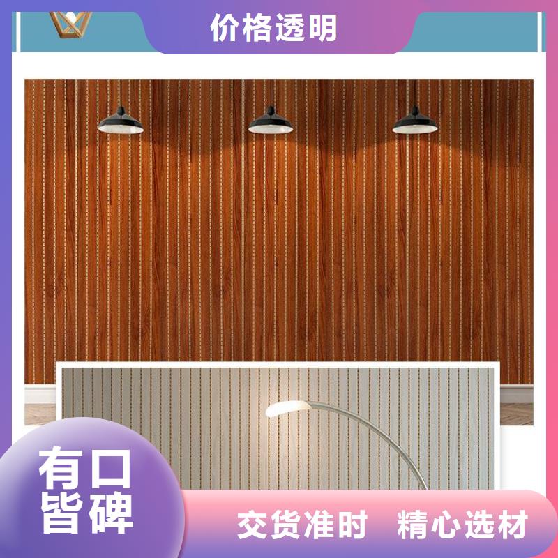 供应链环保吸音板品牌-报价