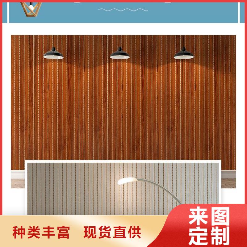【竹木纤维吸音板塑木复合材料量大更优惠】