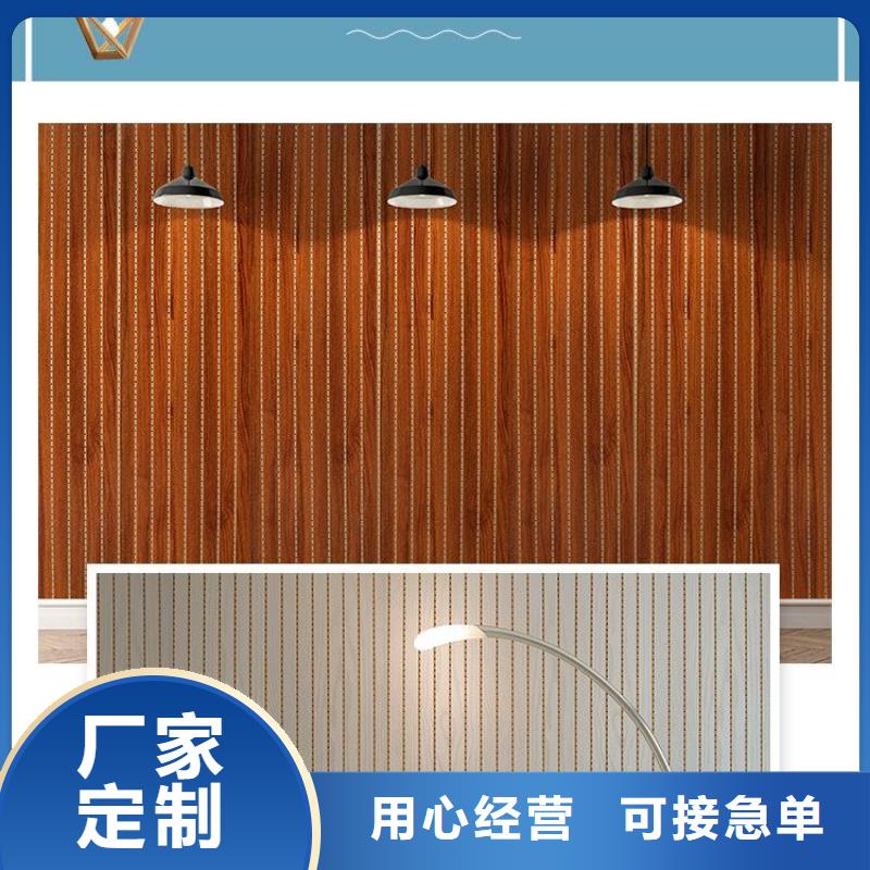 【竹木纤维吸音板竹木纤维集成墙板省心又省钱】