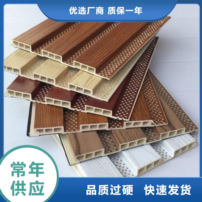 【竹木纤维吸音板塑木复合材料量大更优惠】