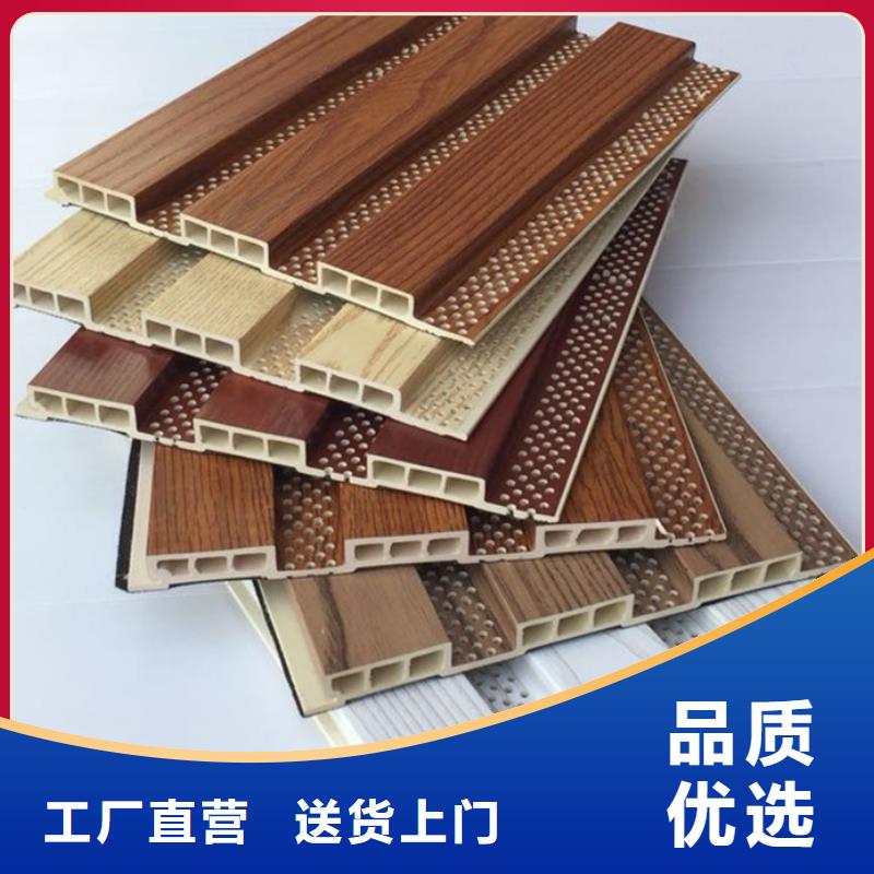 【竹木纤维吸音板塑木复合材料量大更优惠】