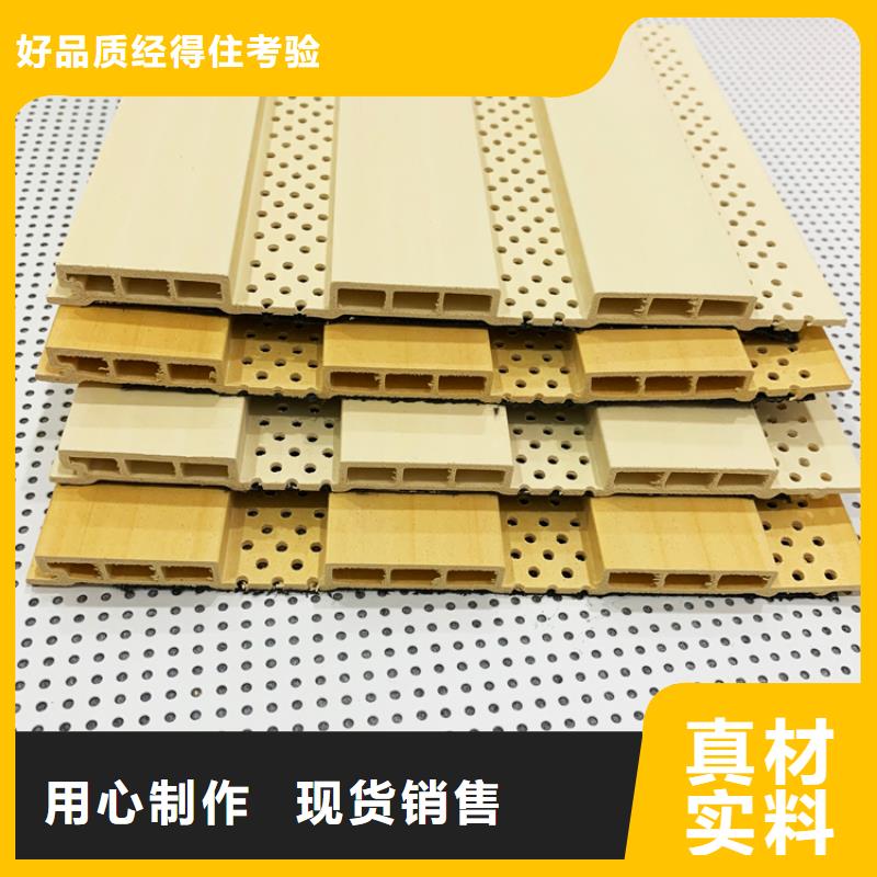 【竹木纤维吸音板竹木纤维集成墙板省心又省钱】