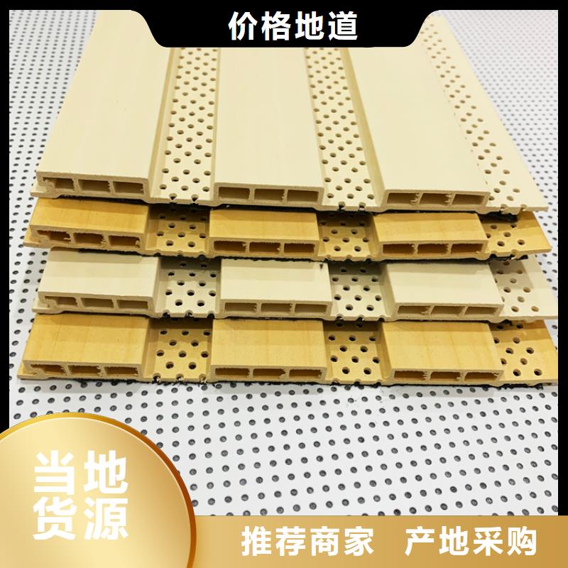 竹木纤维吸音板铝单板当日价格
