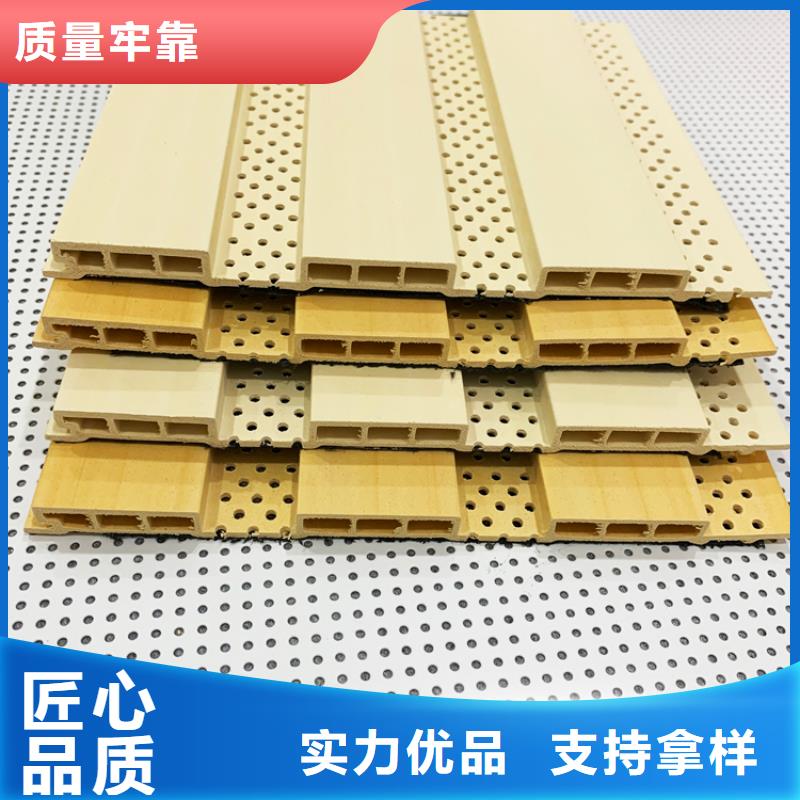 【竹木纤维吸音板塑木复合材料量大更优惠】