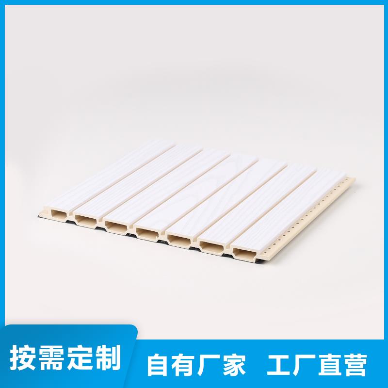 【竹木纤维吸音板塑木复合材料量大更优惠】