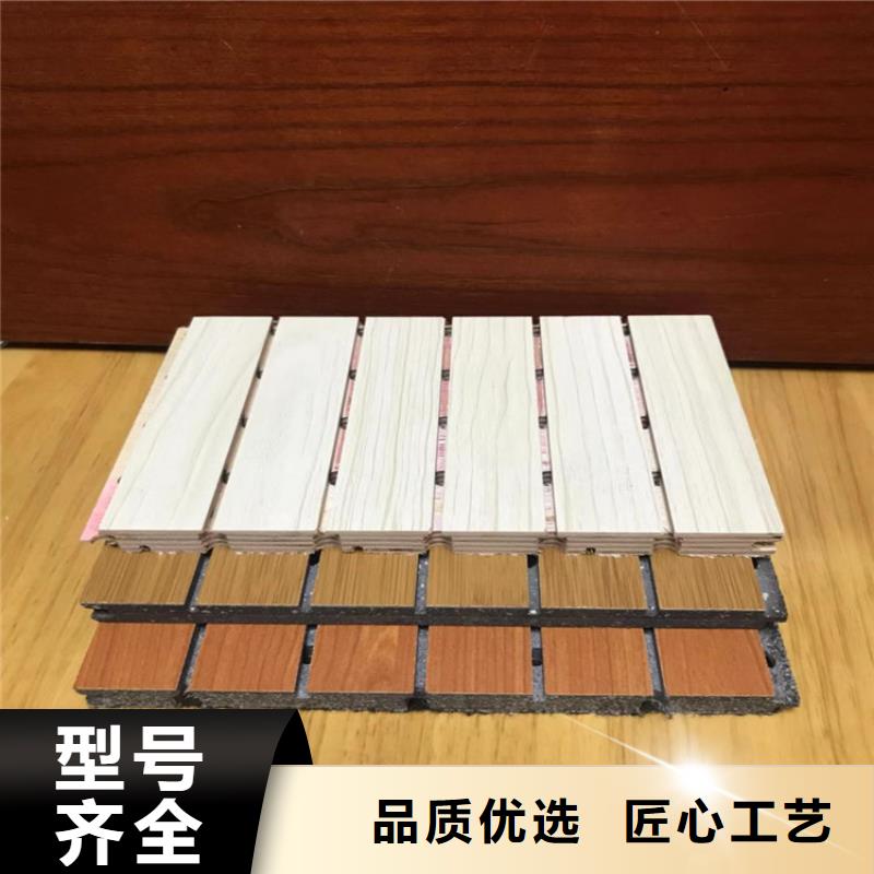 【竹木纤维吸音板塑木复合材料量大更优惠】