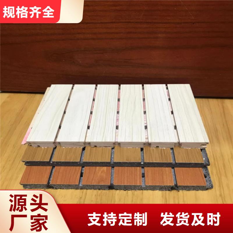 供应链环保吸音板品牌-报价
