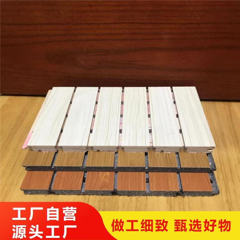 竹木纤维吸音板【户外墙板】欢迎来厂考察