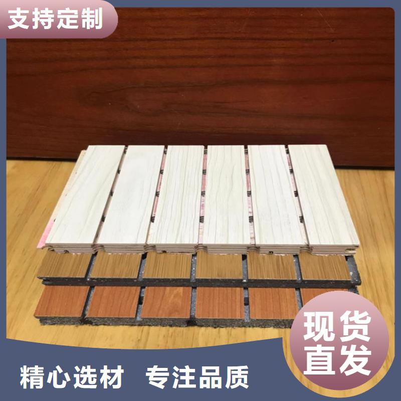 竹木纤维吸音板铝单板当日价格