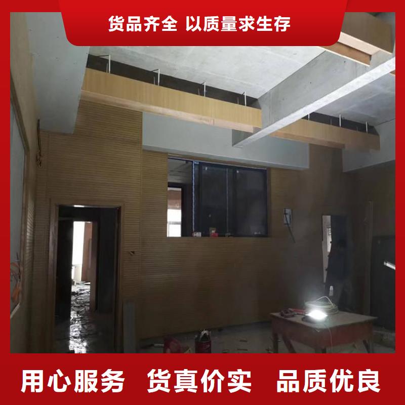 【竹木纤维吸音板塑木复合材料量大更优惠】