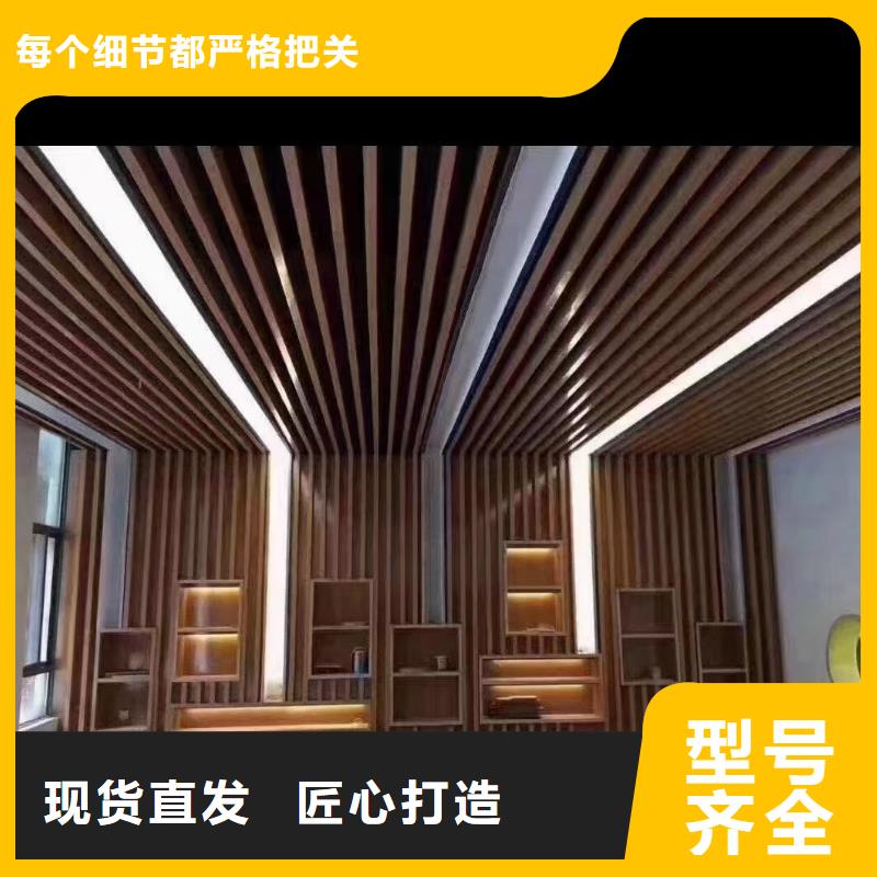 生态木天花吊顶-视频-生态木天花吊顶_贵州省安顺市市场覆盖普定|平坝|贵阳|铜仁|毕节|黔南|六盘水|遵义|黔东南等