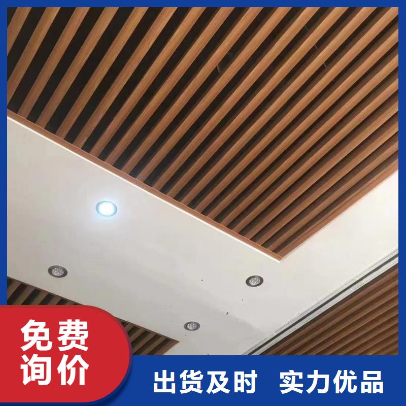 方木方通天花木饰面精工细作品质优良