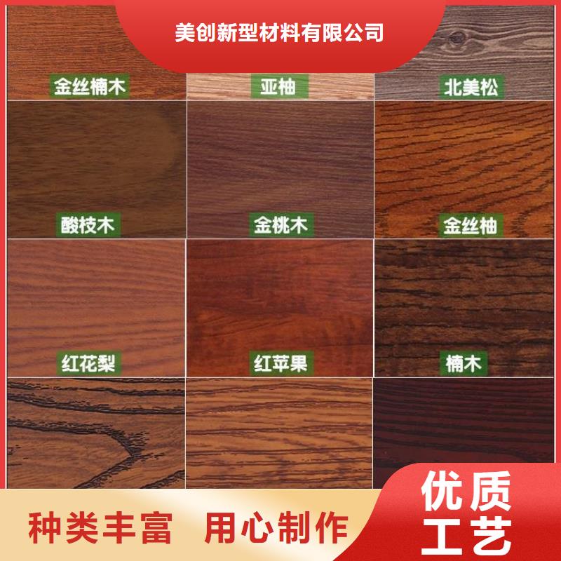 生态木天花吊顶-视频-生态木天花吊顶_贵州省安顺市市场覆盖普定|平坝|贵阳|铜仁|毕节|黔南|六盘水|遵义|黔东南等