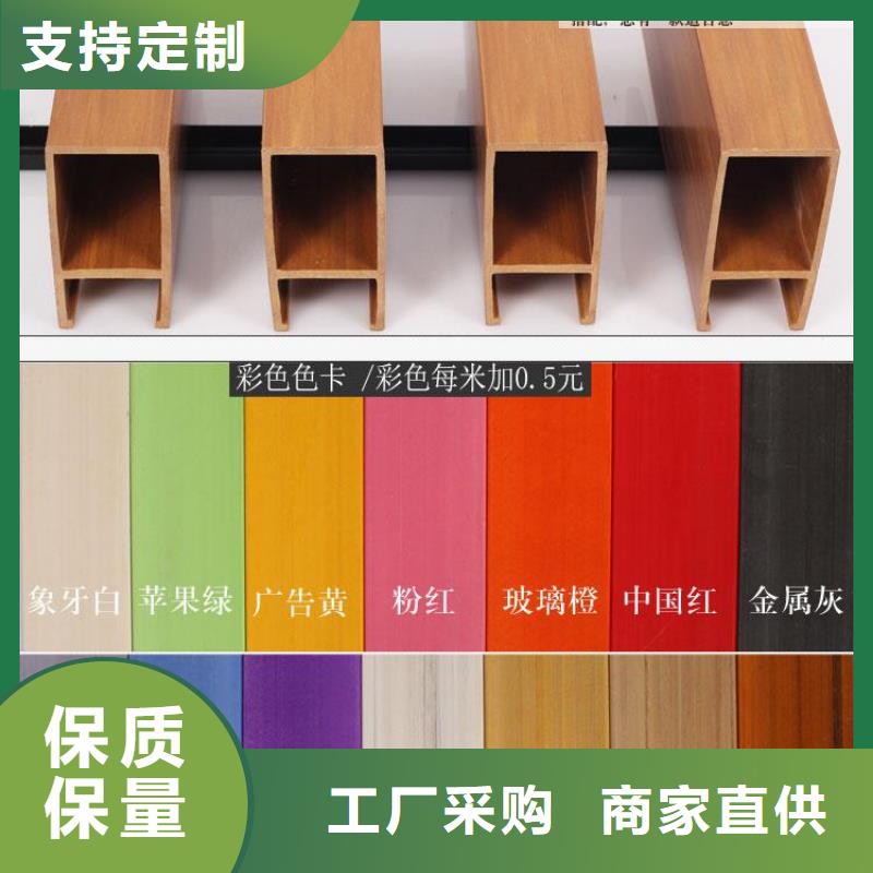 生态木天花吊顶-视频-生态木天花吊顶-河南省信阳市罗山|息县|新乡|许昌|焦作|濮阳|安阳|平顶山|漯河(附近)供应商