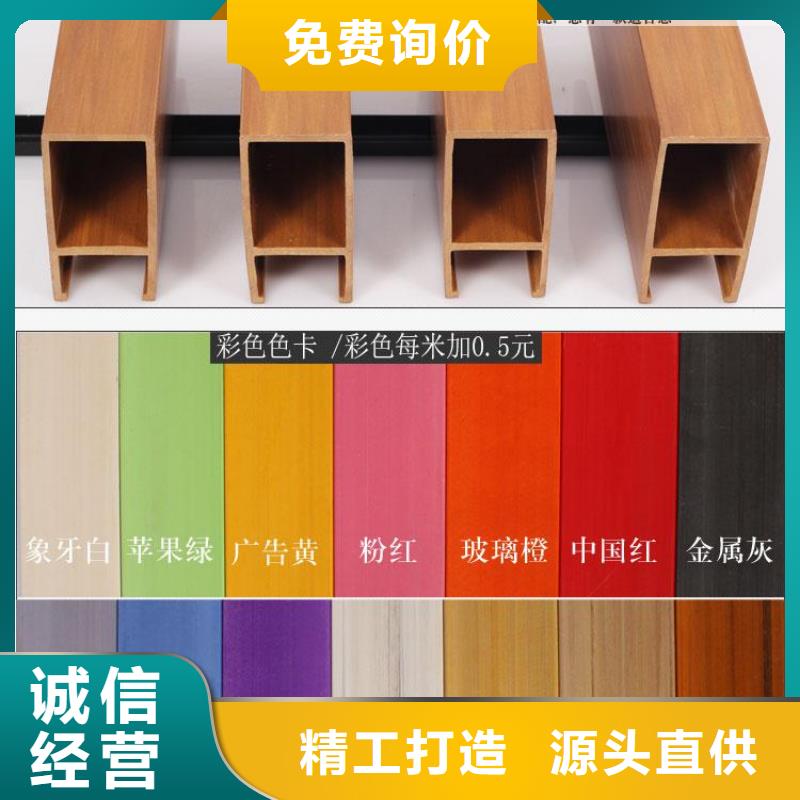生态木天花吊顶-视频-生态木天花吊顶_贵州省安顺市市场覆盖普定|平坝|贵阳|铜仁|毕节|黔南|六盘水|遵义|黔东南等