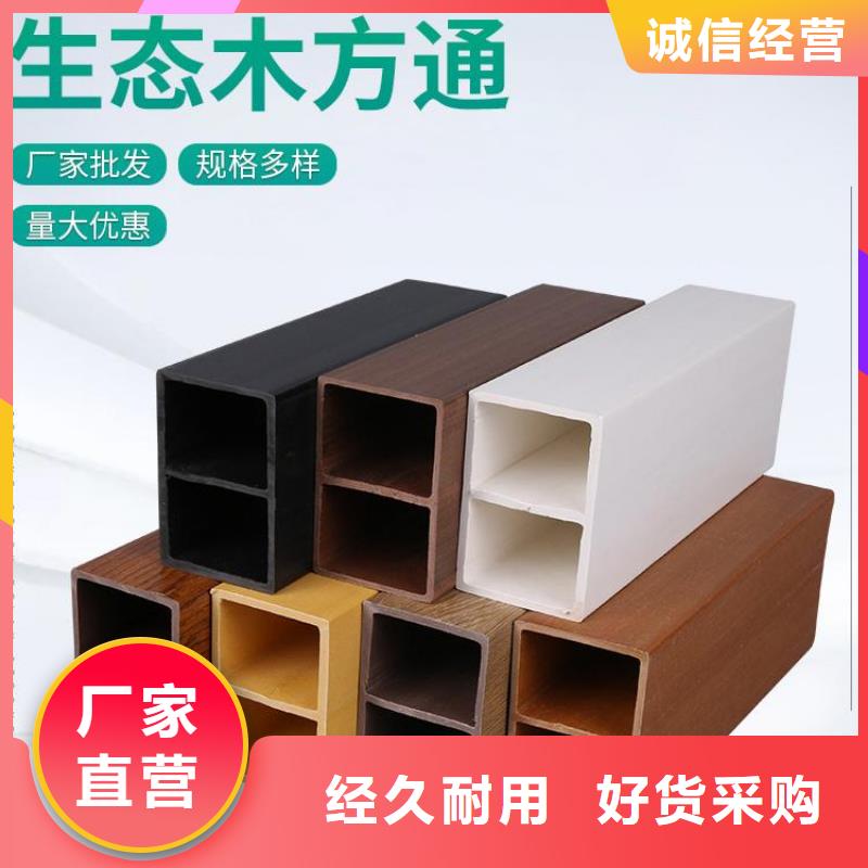 生态木天花吊顶-视频-生态木天花吊顶-河南省信阳市罗山|息县|新乡|许昌|焦作|濮阳|安阳|平顶山|漯河(附近)供应商